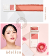 Atomy Adelica Sheer Cotton Allık: Taze ve Doğal Bir Görünüm - Doğal ve Sağlıklı Bir Işıltı İçin Allık